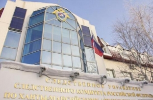 В СКР по Югре официально прокомментировали введение санкций США против сургутских следователей