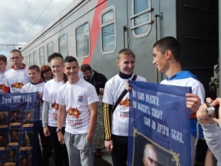 Школьники Сургута отправились на «Три ратных поля»