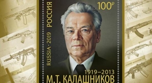 В почтовые отделения Югры поступила марка к 100-летию со дня рождения Михаила Калашникова