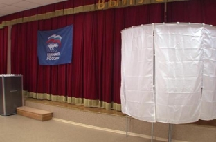 В Сургуте прошли предварительные выборы от партии «Единая Россия»