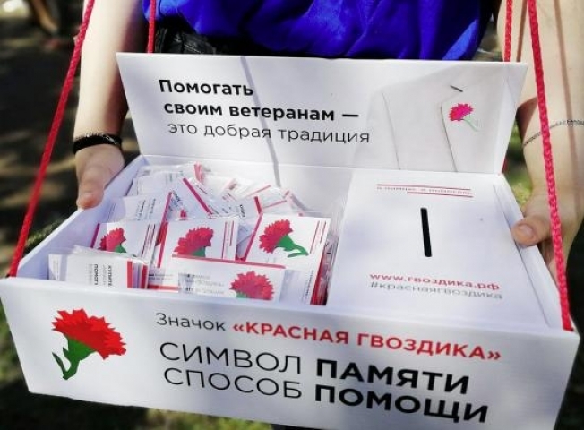 В Нижневартовске проходит всероссийская акция «Красная гвоздика»