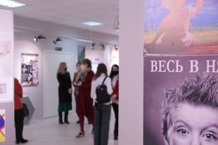 В Сургуте открылась выставка «PROдизайн»