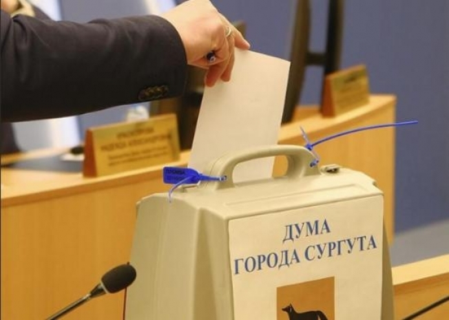 В ТИК Сургута начался прием заявлений от кандидатов в думу города