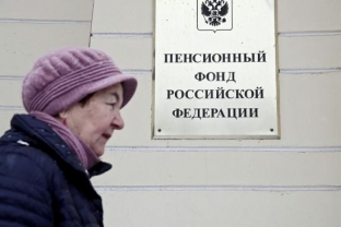 Стало известно, как в России проиндексируют пенсии в 2021 году