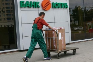 Вкладчикам банка «Югра» выплатили более ста миллиардов рублей