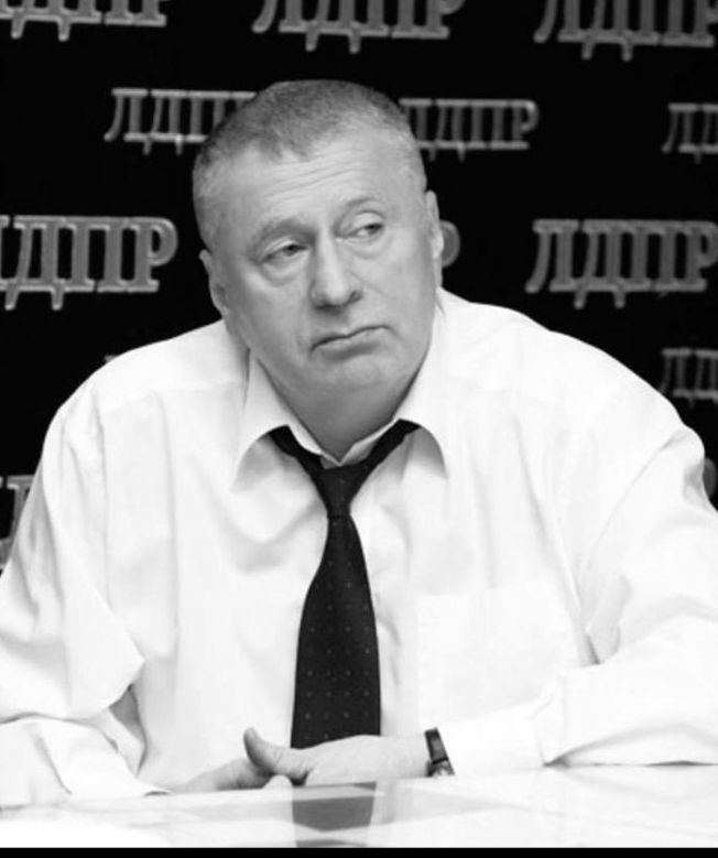 Володин сообщил о том, что Владимир Вольфович Жириновский ушел из жизни