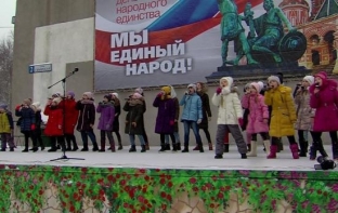 В Сургуте состоялся торжественный митинг ко Дню народного единства // ВИДЕО
