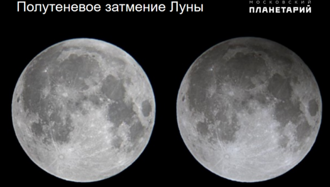 5 мая югорчане смогут наблюдать полутеневое затмение Луны