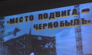 В Сургуте прошла встреча «Место подвига – Чернобыль»