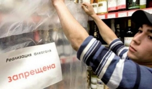 Югорчане против запрета продажи спиртного в праздники