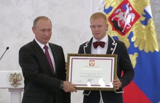 Двое югорчан удостоены почетных грамот президента России