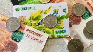 С 1 июля в России изменятся правила зачисления пенсий и социальных выплат