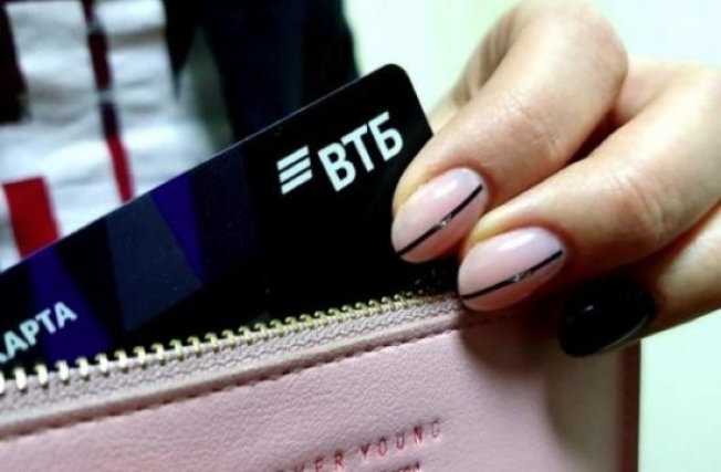 ВТБ застрахует карты и счета клиентов от мошенничества