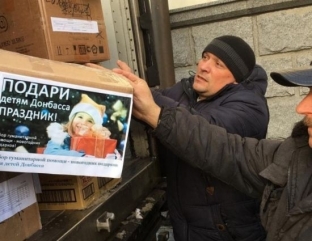 Югорские волонтеры собирают новогодние подарки для детей Сирии и Донбасса