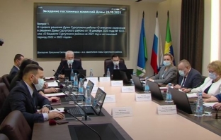 Депутаты думы Сургутского района провели заседание постоянных депутатских комиссий