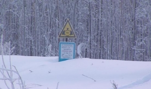 8 февраля состоится очередное заседание по иску администрации Сургута к «Газпрому»