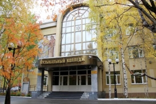 Столичные специалисты повысят профессиональный уровень студентов Сургутского музыкального колледжа