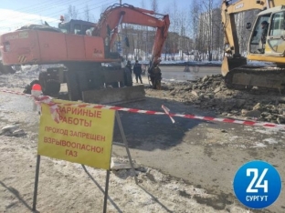 В Сургуте на месте повреждения газопровода начались земляные работы