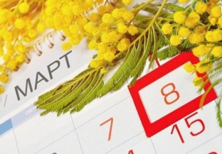Россиянам напомнили о длинных выходных и короткой рабочей неделе в марте