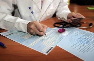 В России изменят систему оплаты больничных и отпусков