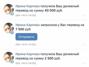 Югорчанка собралась заняться танцами и лишилась 40 тысяч рублей