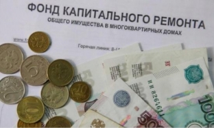 Югорчане задолжали за капремонт около двух миллиардов рублей