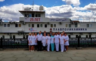 Плавучая поликлиника «Николай Пирогов» начинает в Югре летнюю навигацию