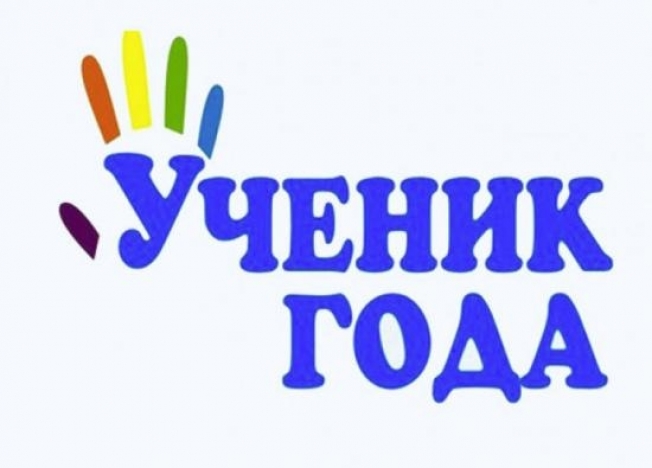 Сургутская школьница стала лауреатом регионального этапа конкурса «Ученик года»
