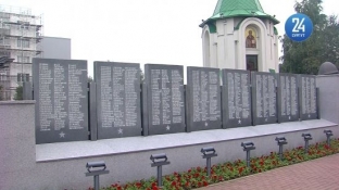 В Сургуте на Мемориал Славы внесут имена еще трехсот героев