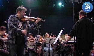 В Сургуте пройдет концерт, где музыкант сыграет на трехсотлетней скрипке