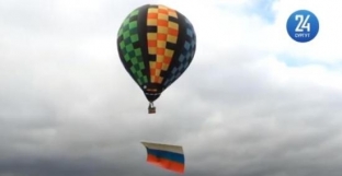Несмотря на непогоду. В Сургуте в день флага отечественный триколор запустили в небо с воздушным шаром
