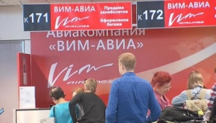 В Москве пассажиры смогли попасть на борт самолета только с помощью ОМОНа