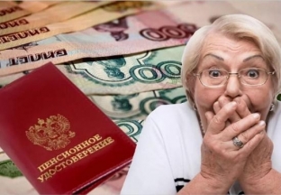 В ПФР рассказали, как получать пенсию в 50 тысяч рублей