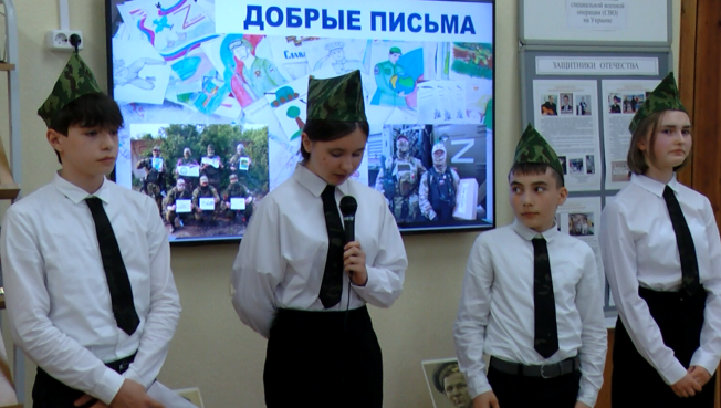 «Добрые письма» сургутских школьников спасают бойцов в зоне СВО