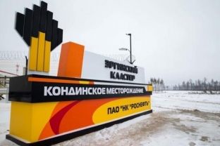 «Роснефть» добыла на Эргинском кластере месторождений пятимиллионную тонну нефти