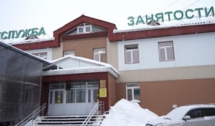 Сургутский центр занятости населения переобучает предпенсионеров