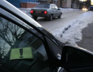 В России начинающим водителям предлагают выдавать временные права на два года