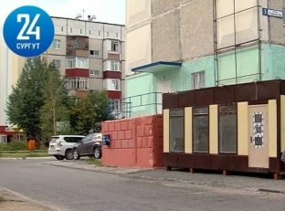 Собственники сургутской многоэтажки спорят о законности установки киоска около дома