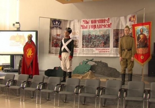 Сургутские школьники посетили три ратных поля