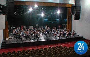Когда концерт? Коллективы Сургутской филармонии начали подготовку к новому сезону