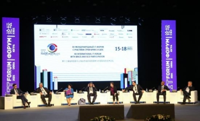 Югра принимает международный IT-форум стран БРИКС и ШОС