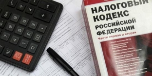 В России может появиться новый налог с зарплаты