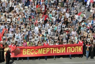 Помнить и гордиться. Жителей Сургутского района приглашают поучаствовать во всероссийской акции «Бессмертный полк»