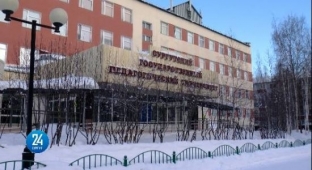 Сургутский педагогический университет не собирается возвращать аккредитацию на экономические дисциплины