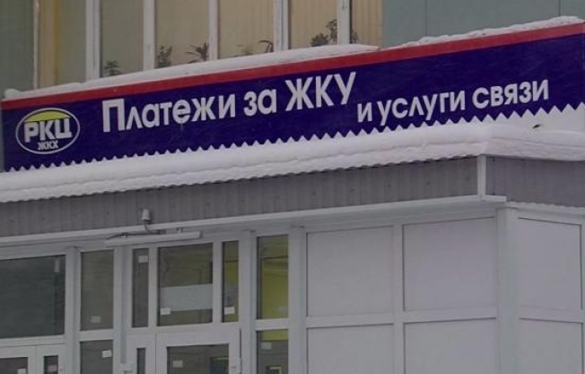 Судьба Сургутского расчетно-кассового центра решится в ближайшее время