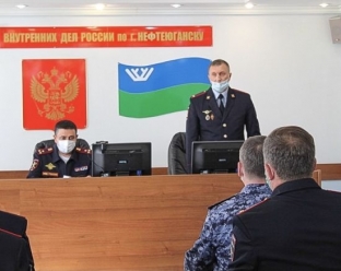 В полиции Сургутского района назначили нового руководителя