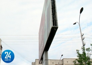 В Сургуте «доводят до ума» наружные рекламные конструкции