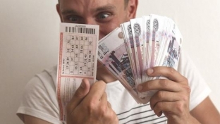 Житель Сургута выиграл в лотерею более четырех миллионов рублей