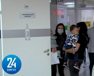 Почти 230 тысяч сургутян поставят прививку от гриппа