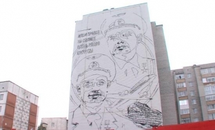 В Сургуте на фасаде одного из домов появилось граффити в честь летчиков-героев